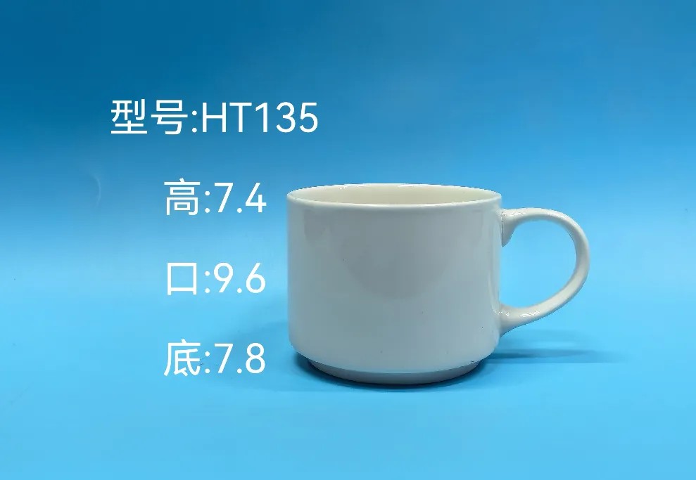 Classic Ceramic Mug