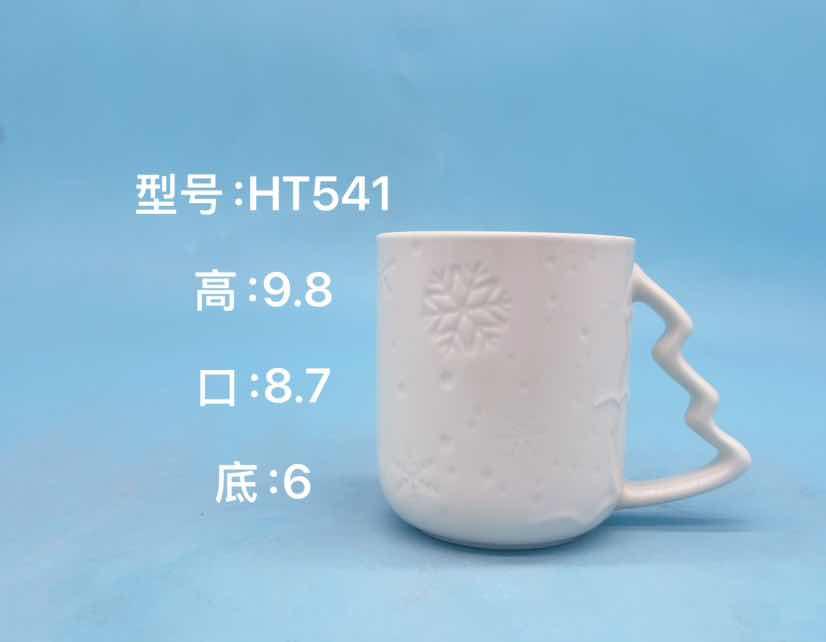 Classic Ceramic Mug