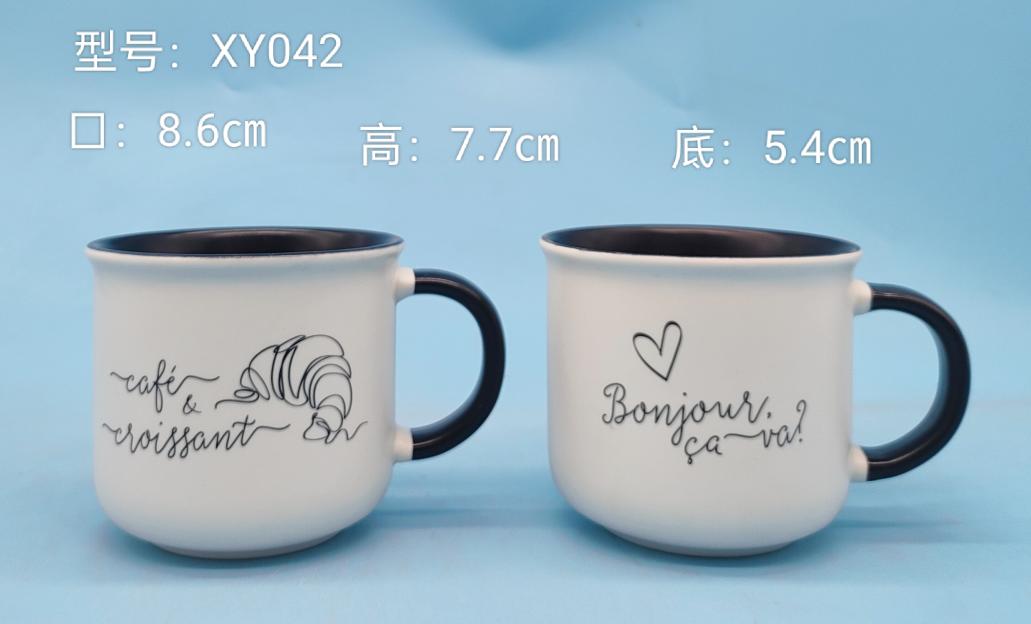 Printed Ceramic Mug