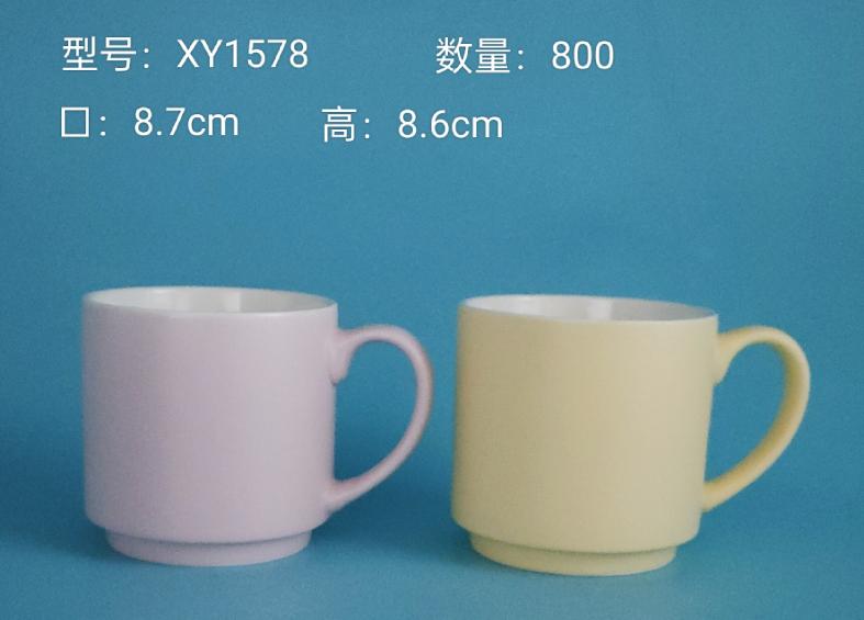 Classic Ceramic Mug