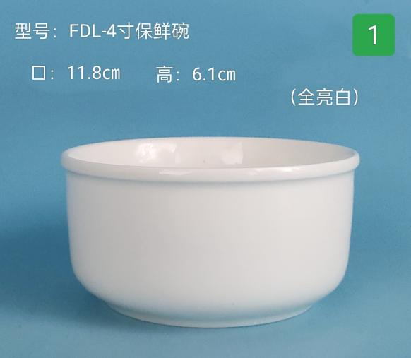 Round Ceramic Storage Bowl