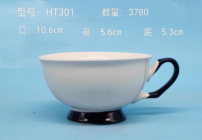 Classic Ceramic Mug