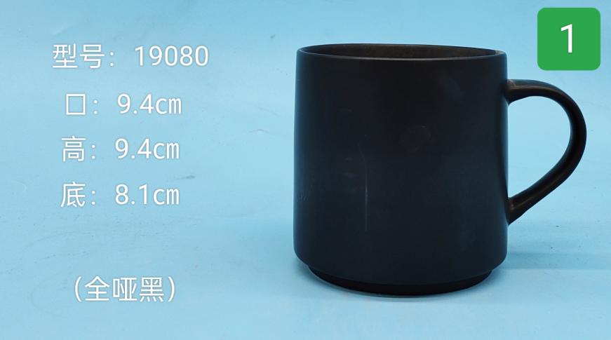 Color Glaze Ceramic Mug