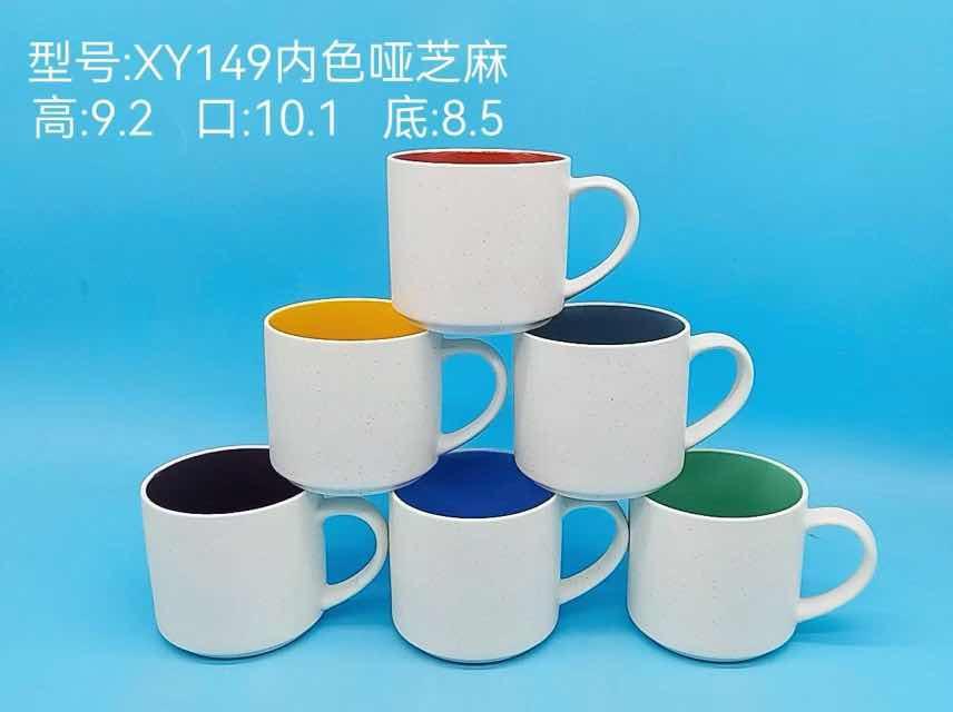 Matte Colored Interior Ceramic Mug