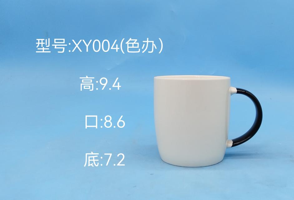 Glossy Ceramic Mug