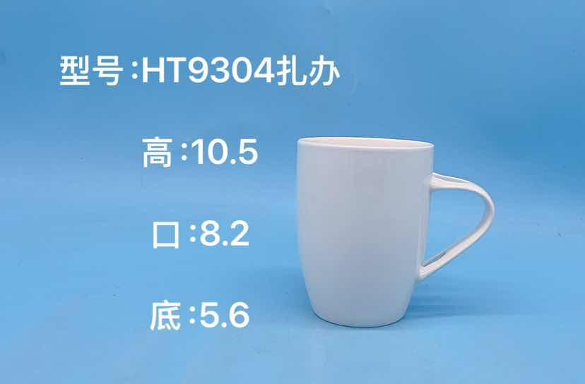 Classic Ceramic Mug