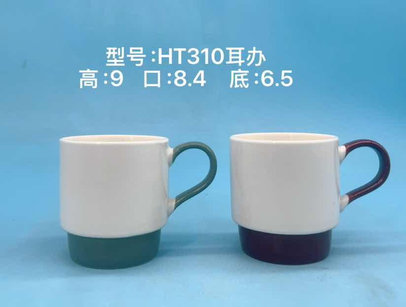 Classic Ceramic Mug