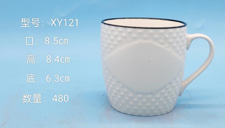 Classic Ceramic Mug