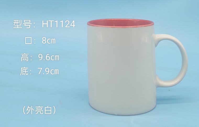 Colored Interior Ceramic Milk Mug