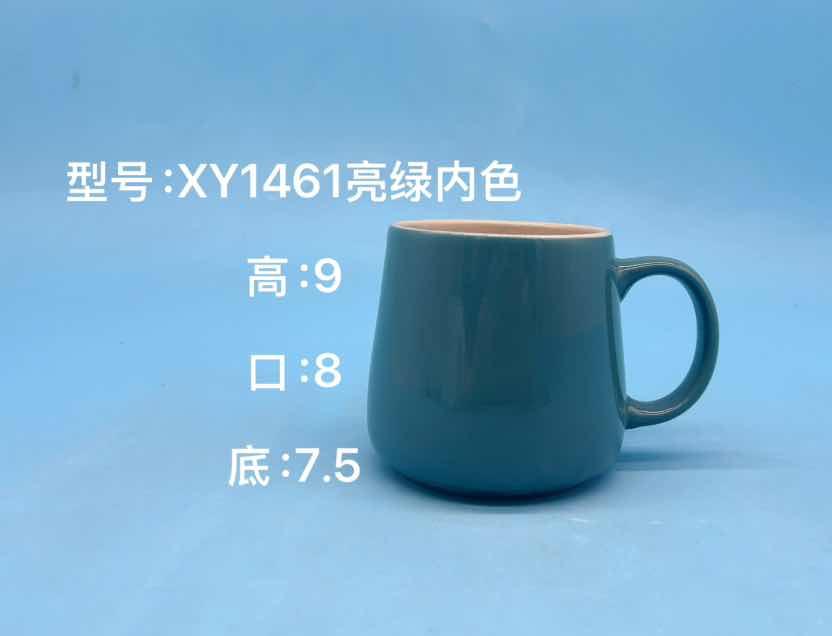Colored Interior Ceramic Mug