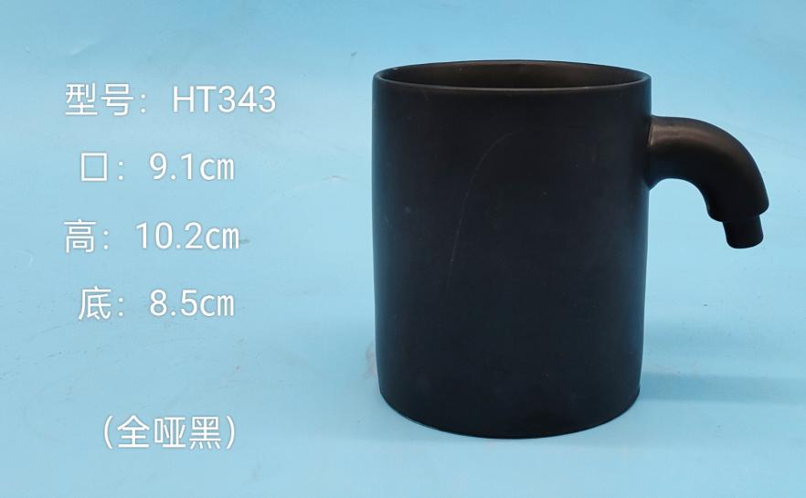 Classic Ceramic Mug