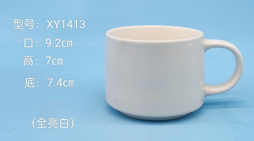 Classic Ceramic Mug