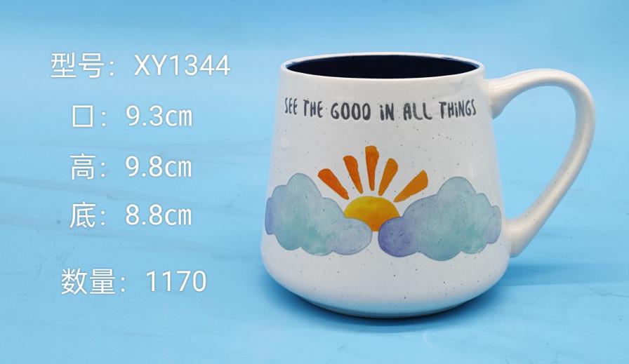 Classic Ceramic Mug