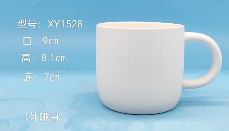 Classic Ceramic Mug
