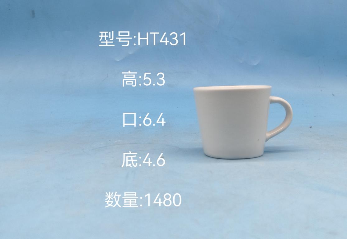 Classic Ceramic Mug