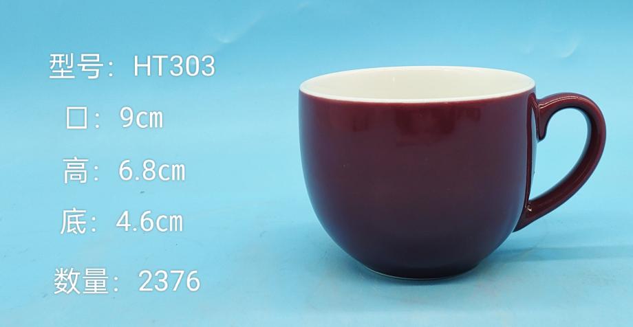 Classic Ceramic Mug