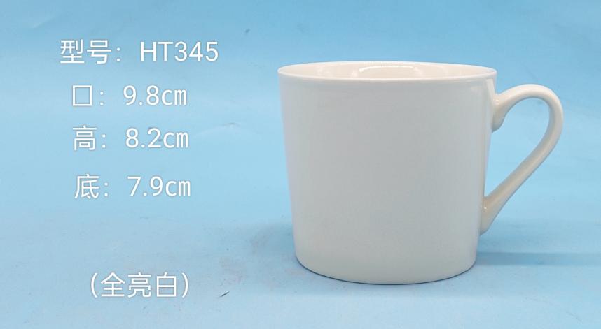 Classic Ceramic Mug