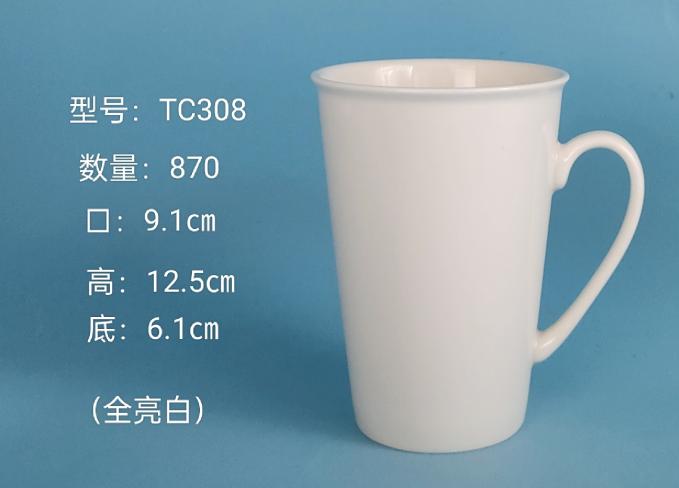 Classic Ceramic Mug