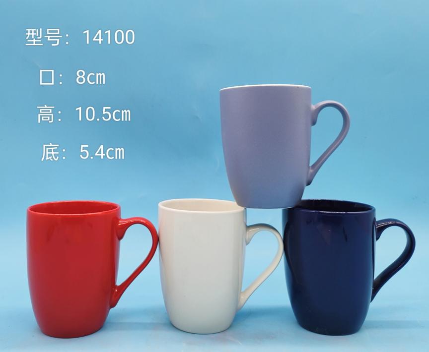 Classic Ceramic Mug