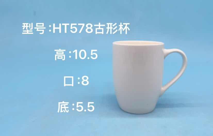 Classic Classic Shape Ceramic Mug