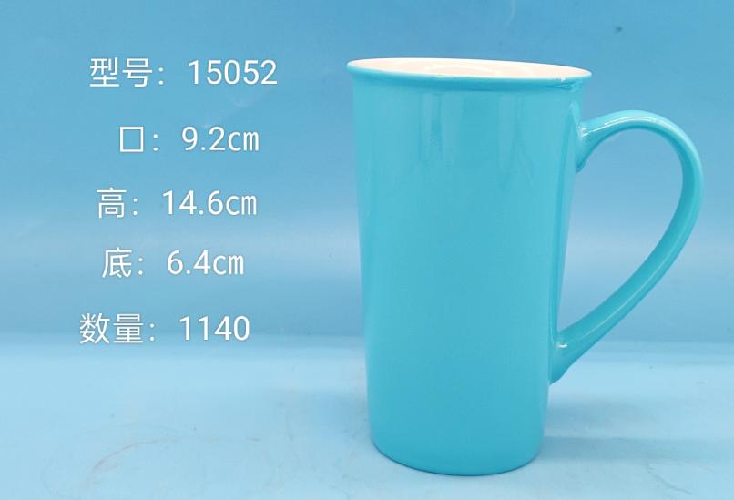 Classic Tall Ceramic Mug