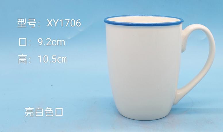 Classic Ceramic Mug