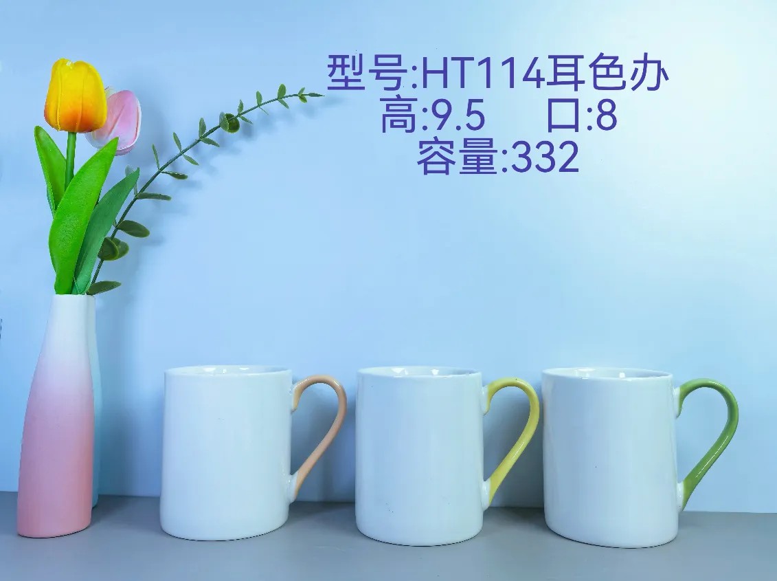 Classic Ceramic Mug