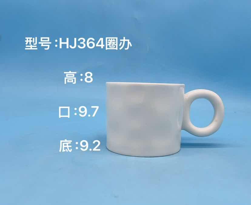 Classic Ceramic Mug