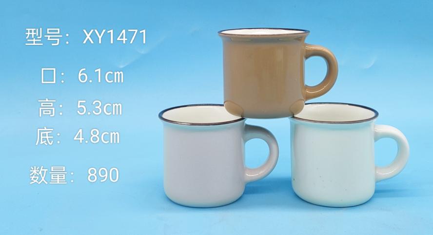 Classic Ceramic Mug