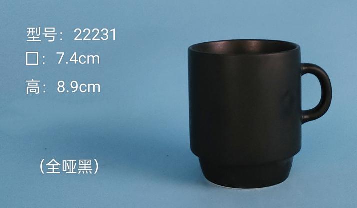 Classic Ceramic Mug