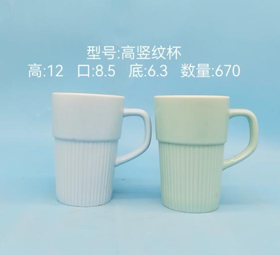Ribbed Ceramic Mug