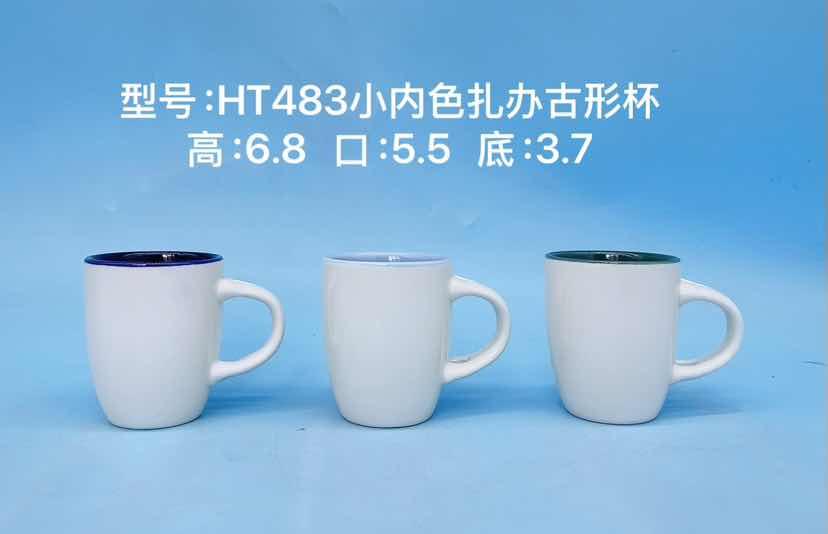 Colored Interior Classic Shape Ceramic Mug