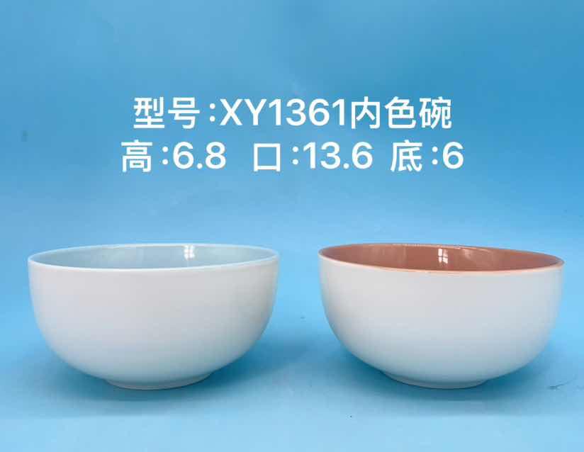 Colored Interior Ceramic Bowl
