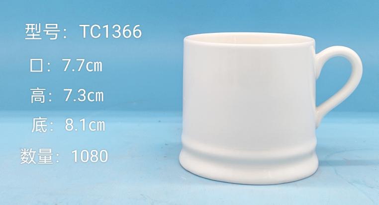 Classic Ceramic Mug