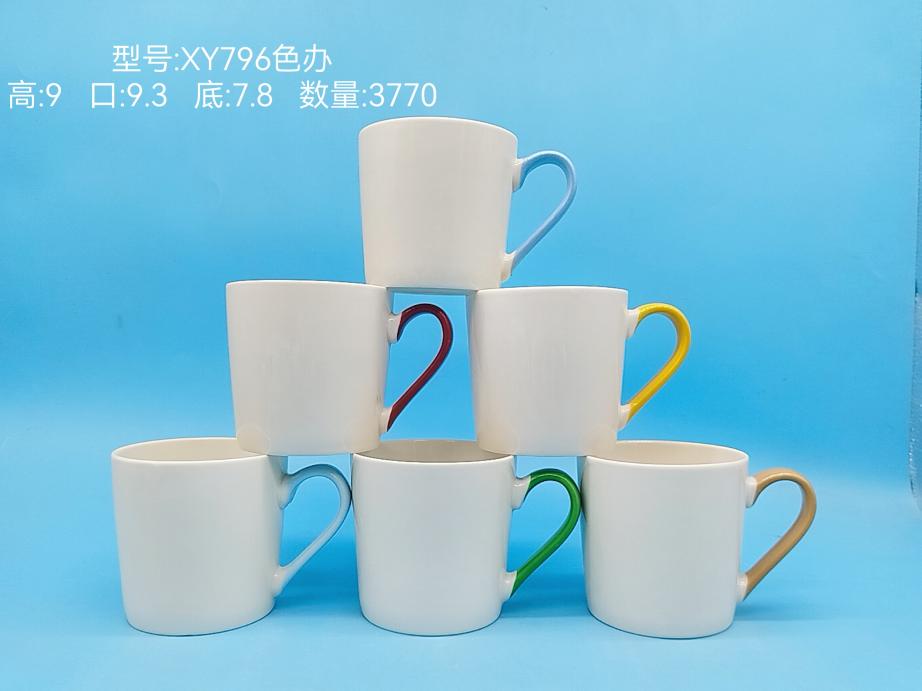 Classic Ceramic Mug