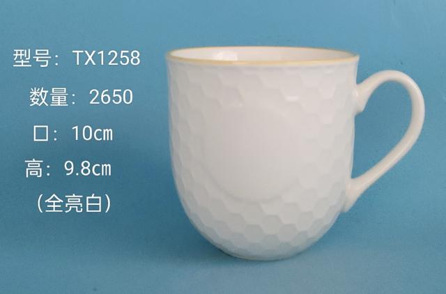 Classic Ceramic Mug