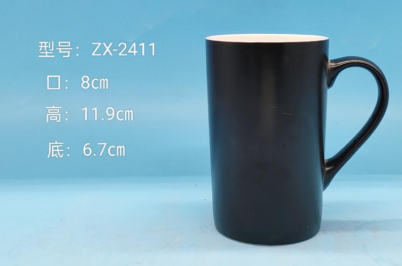 Classic Ceramic Mug
