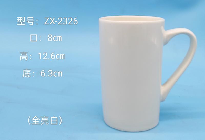 Classic Ceramic Mug