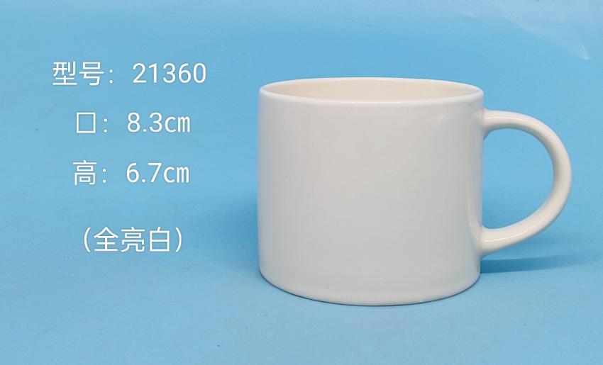 Classic Ceramic Mug