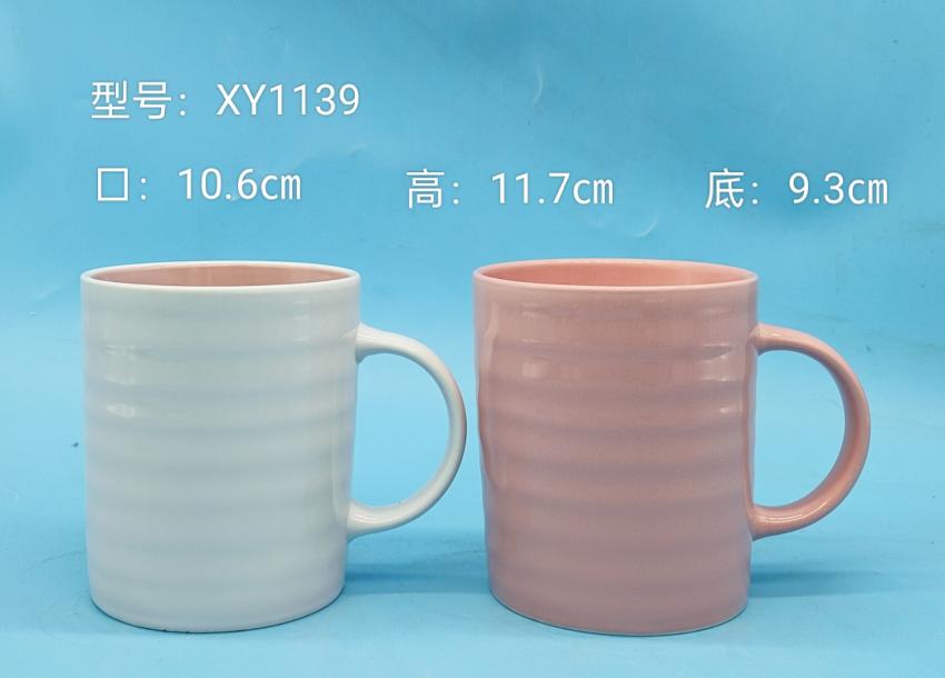Classic Ceramic Mug