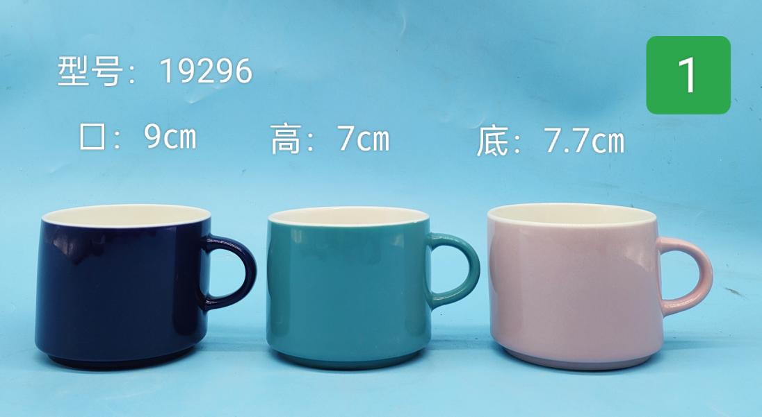 Classic Ceramic Mug
