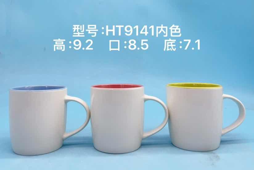 Colored Interior Ceramic Mug