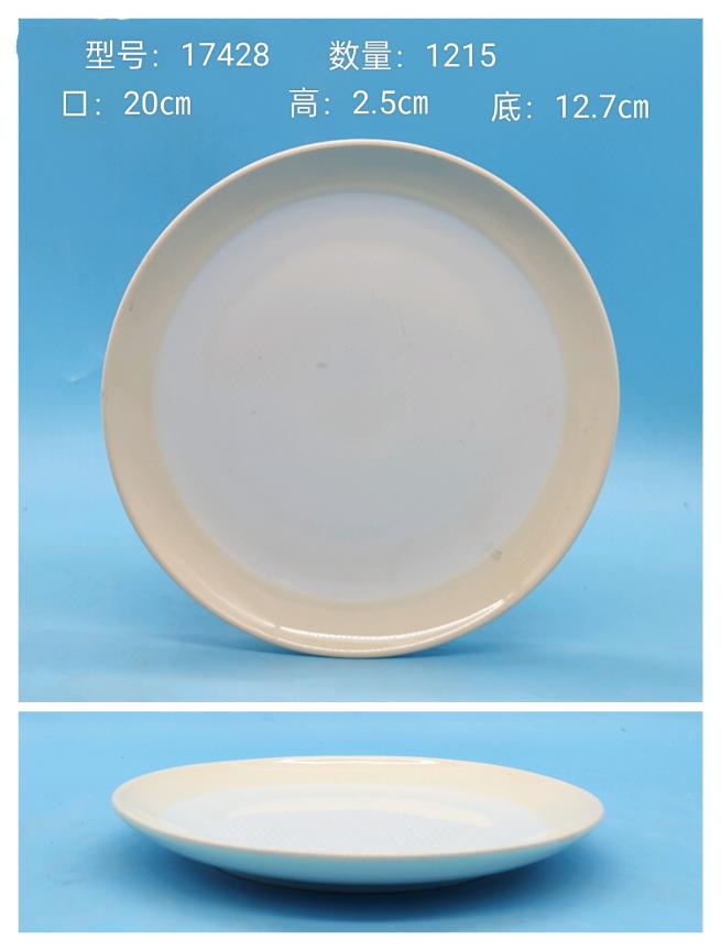 Round Ceramic Plate