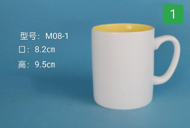 Classic Ceramic Mug