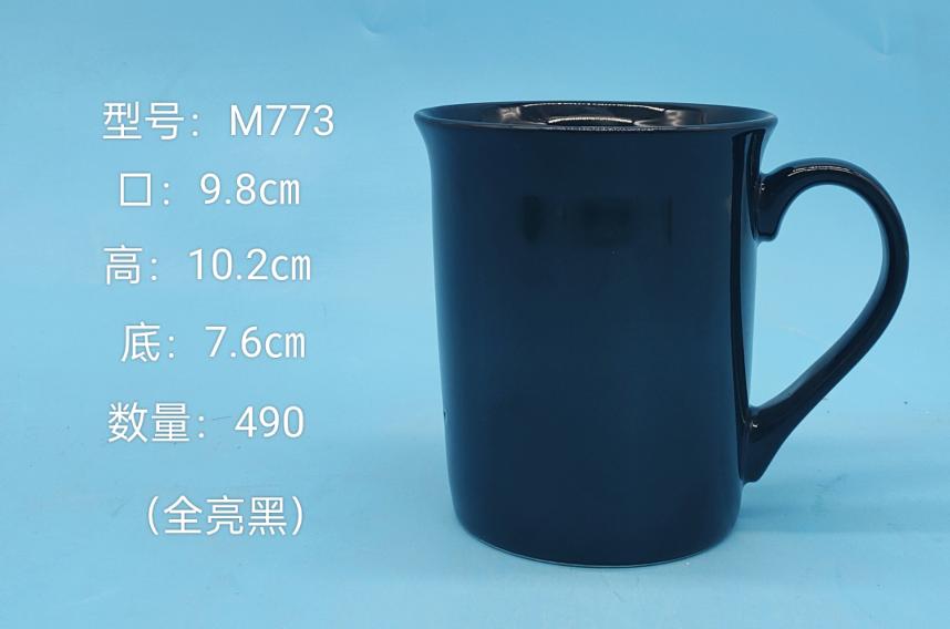 Glossy Ceramic Mug