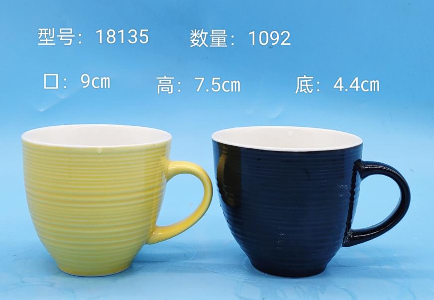 Classic Ceramic Mug