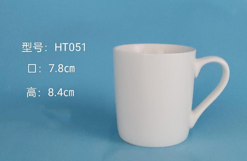Classic Ceramic Mug