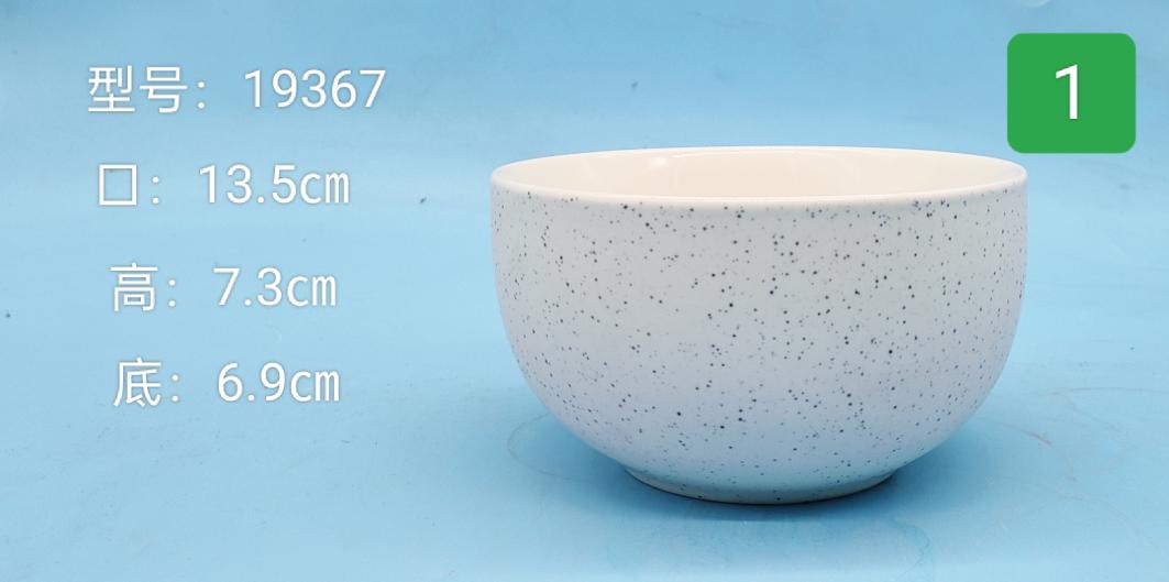 Round Ceramic Bowl
