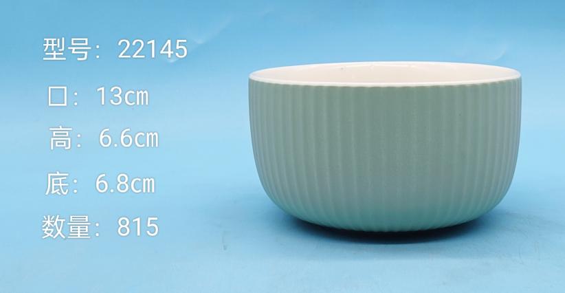 Ribbed Ceramic Bowl