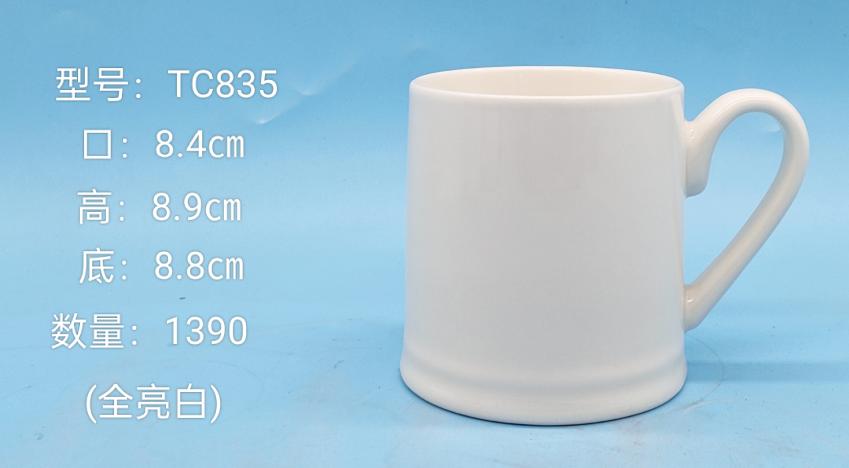 Classic Ceramic Mug